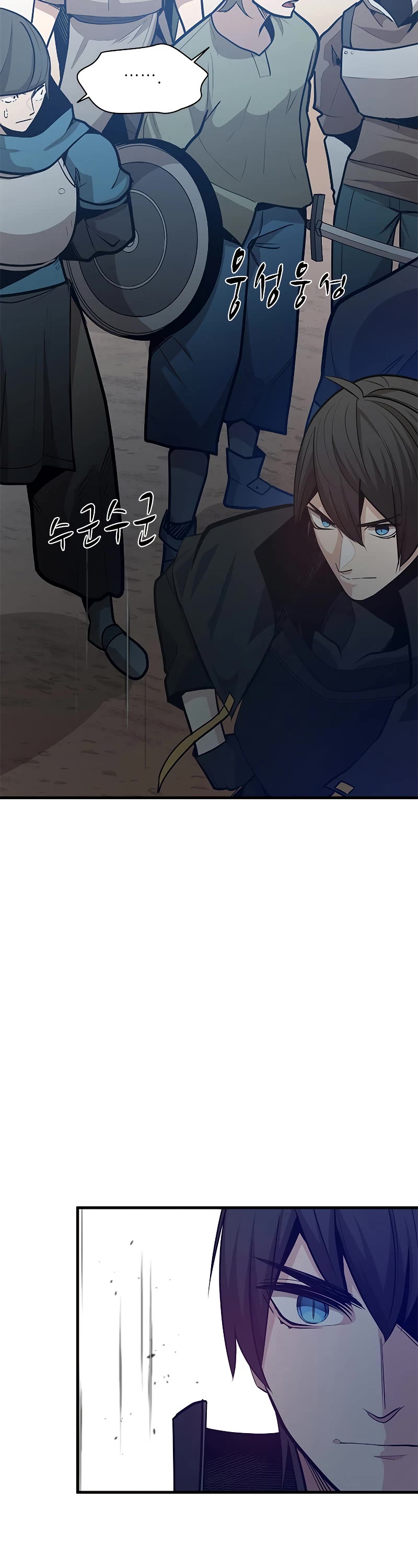 The Tutorial is Too Hard Chapter 130 page 35 - Chapter 130