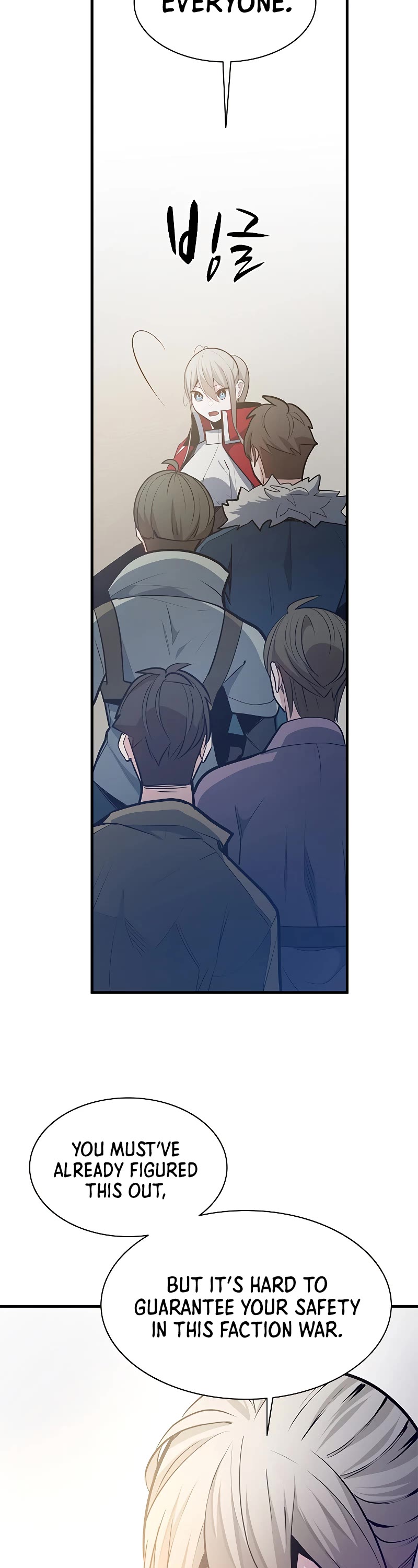 The Tutorial is Too Hard Chapter 130 page 41 - Chapter 130