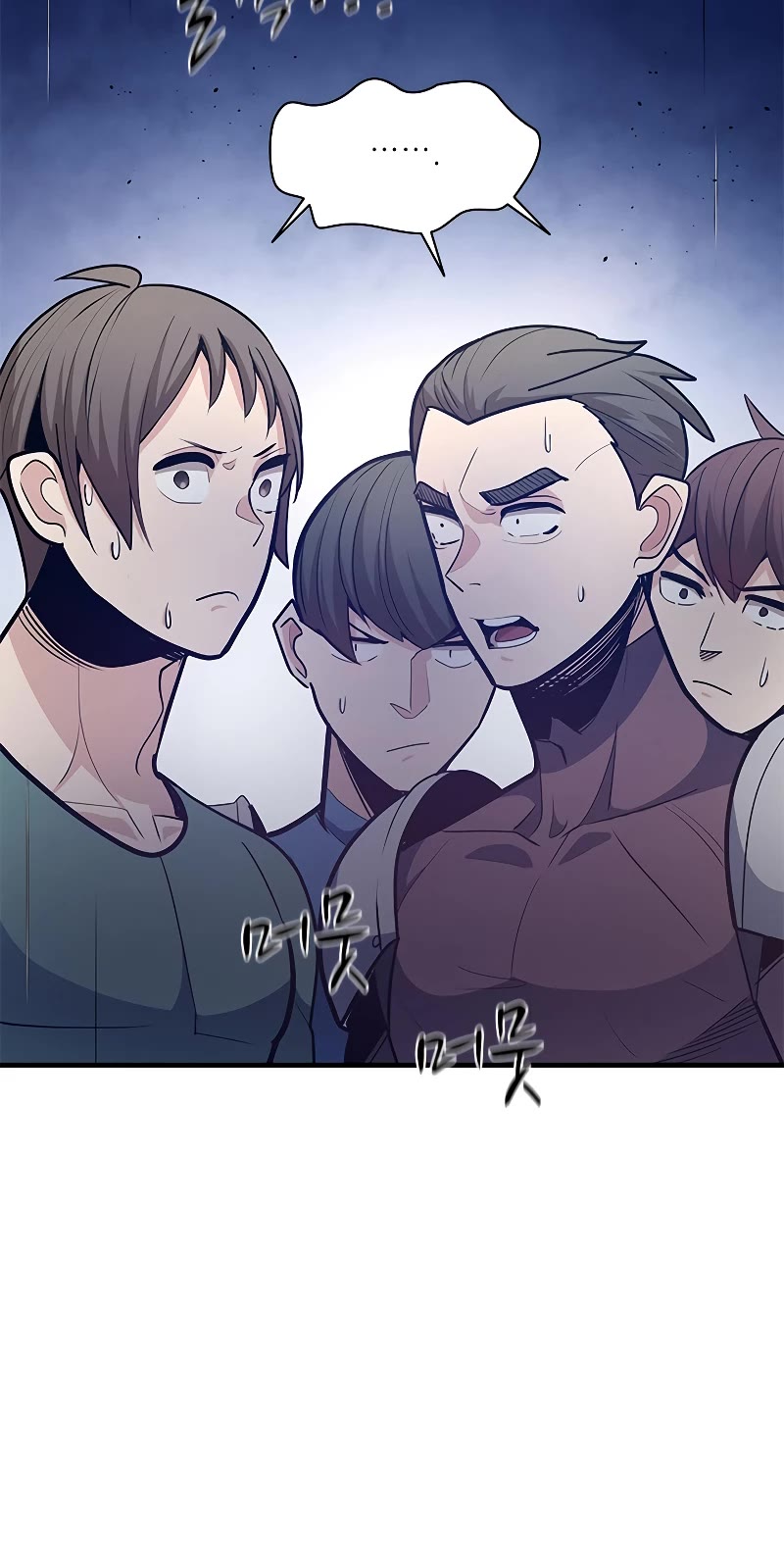 The Tutorial is Too Hard Chapter 130 page 43 - Chapter 130