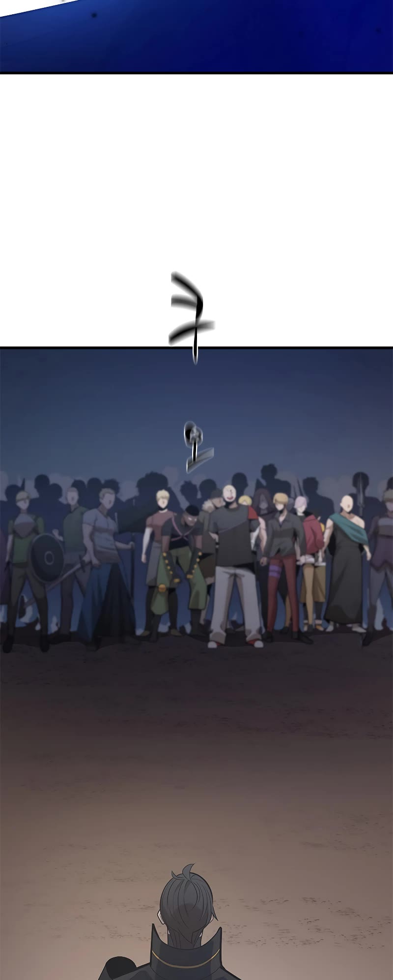The Tutorial is Too Hard Chapter 130 page 54 - Chapter 130