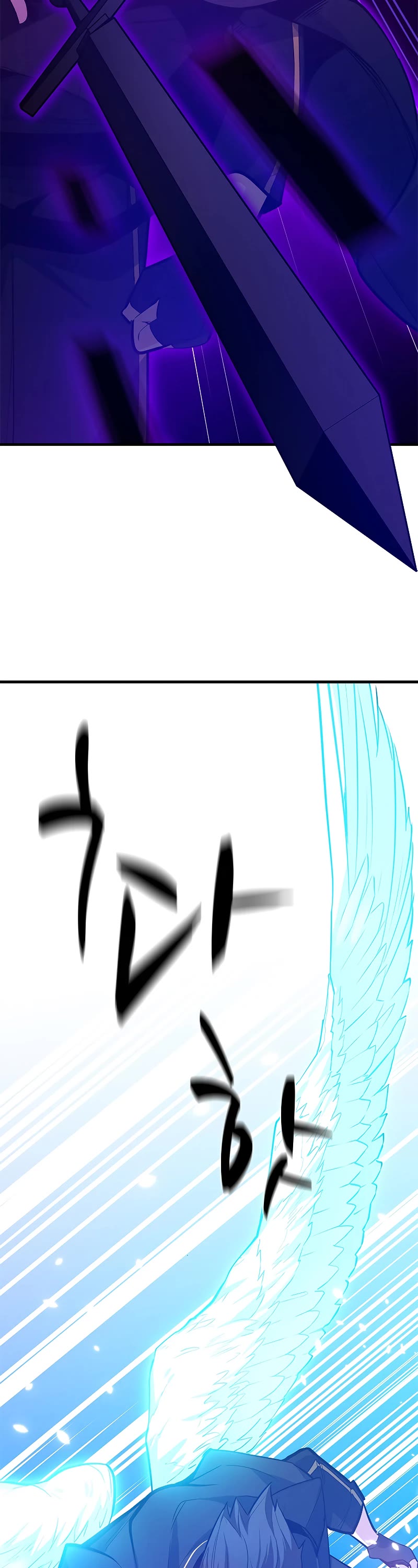The Tutorial is Too Hard Chapter 131 page 19 - Chapter 131