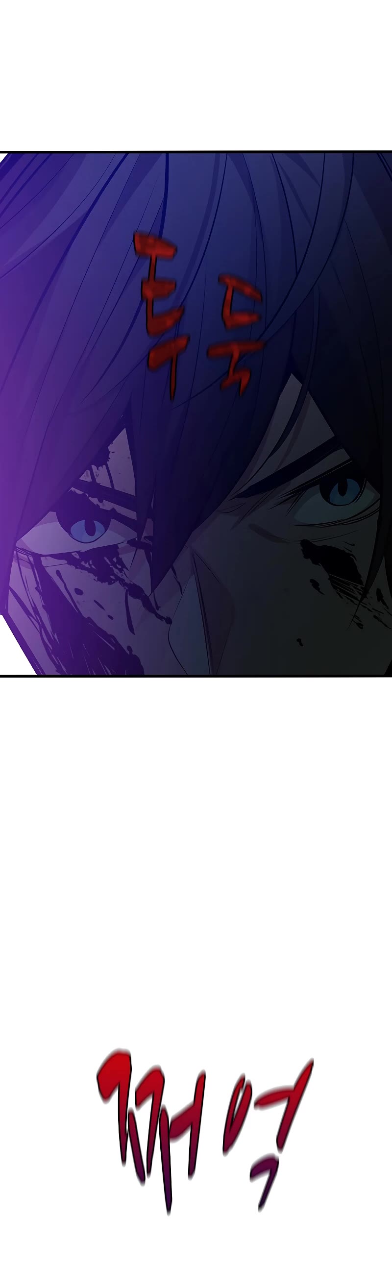 The Tutorial is Too Hard Chapter 131 page 26 - Chapter 131