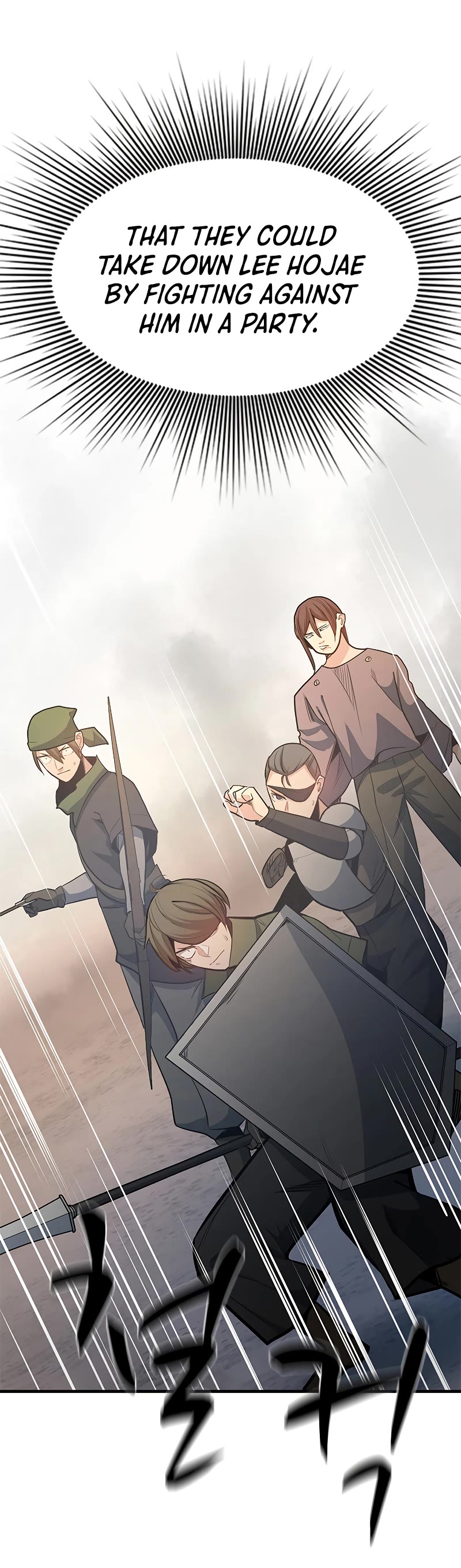 The Tutorial is Too Hard Chapter 131 page 41 - Chapter 131