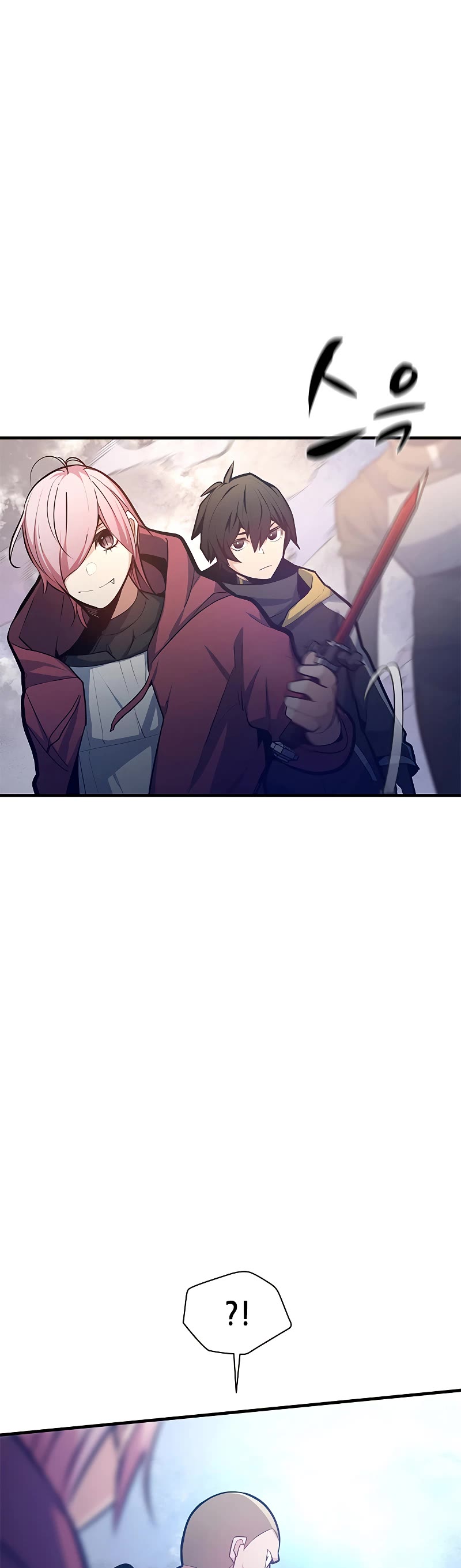 The Tutorial is Too Hard Chapter 131 page 5 - Chapter 131