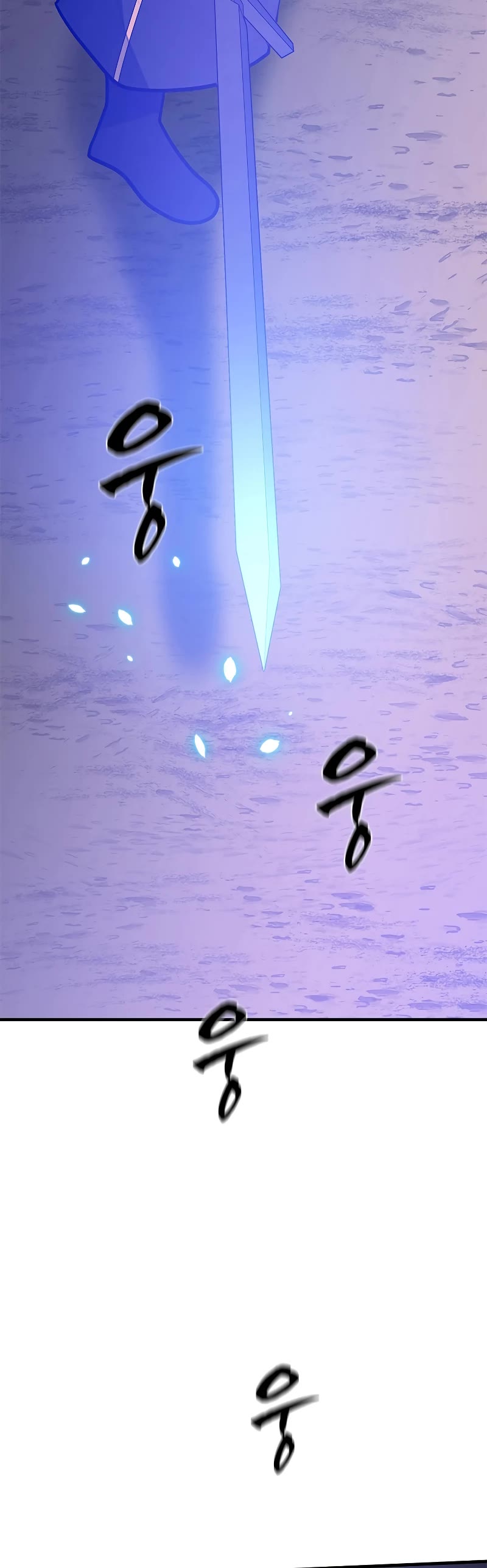 The Tutorial is Too Hard Chapter 131 page 51 - Chapter 131