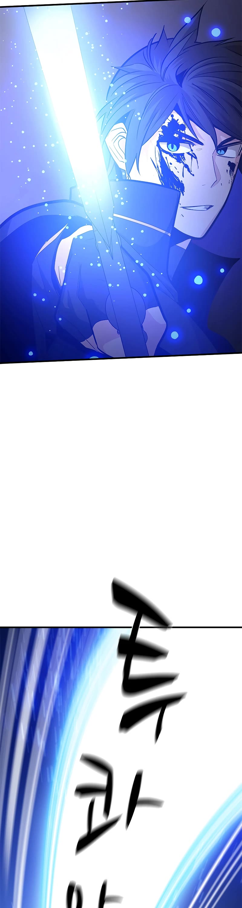The Tutorial is Too Hard Chapter 131 page 52 - Chapter 131