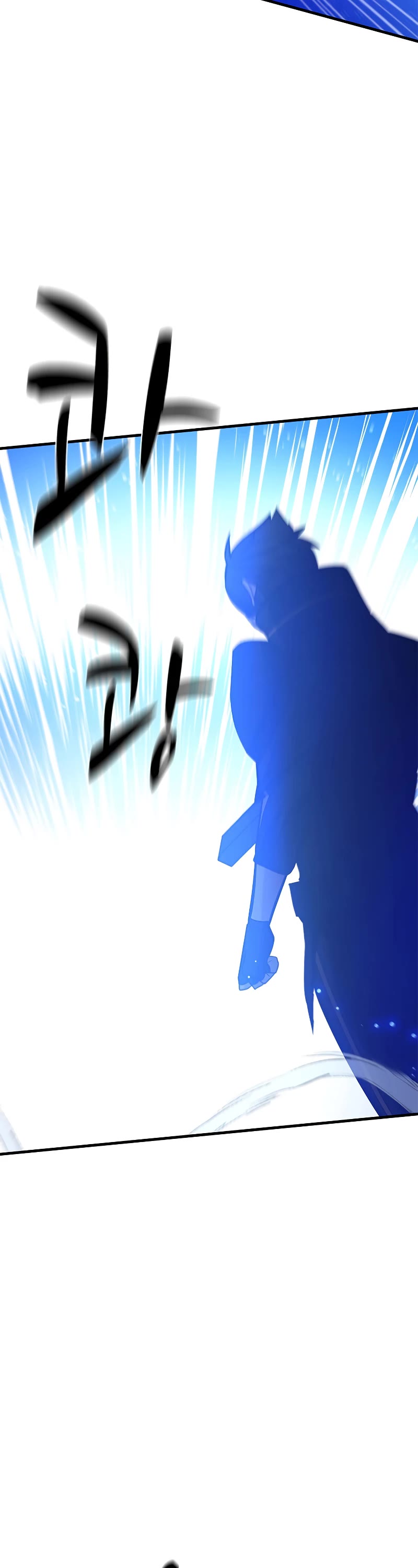 The Tutorial is Too Hard Chapter 131 page 54 - Chapter 131