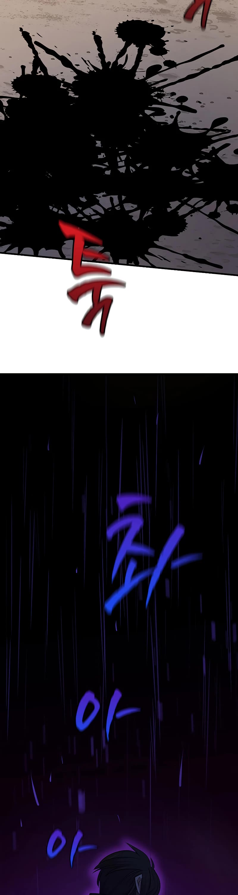The Tutorial is Too Hard Chapter 131 page 59 - Chapter 131