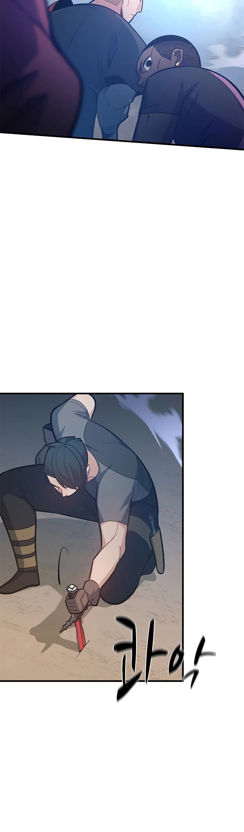The Tutorial is Too Hard Chapter 131 page 6 - Chapter 131