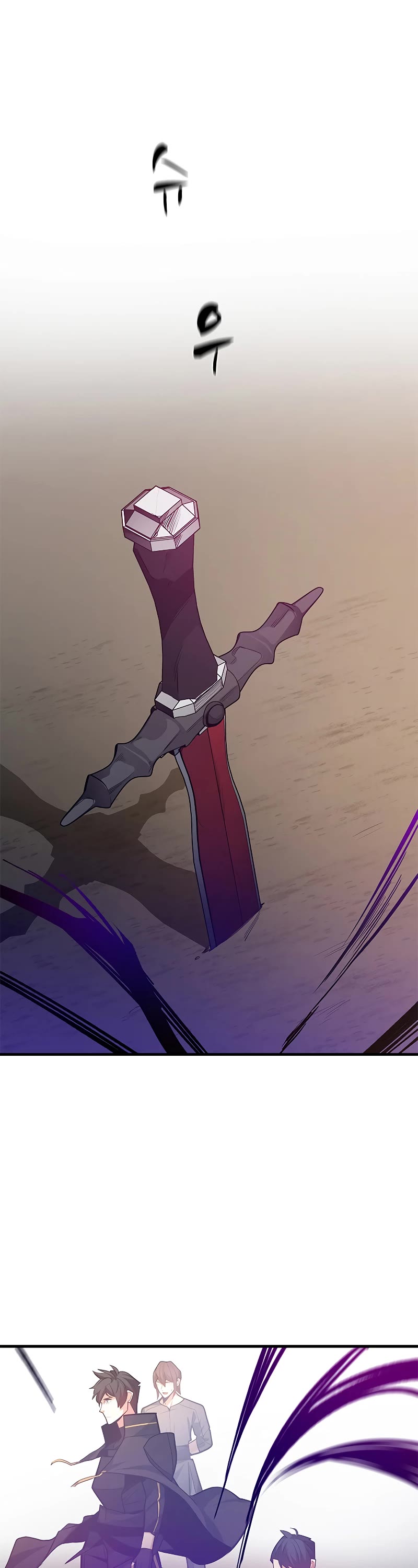 The Tutorial is Too Hard Chapter 131 page 7 - Chapter 131
