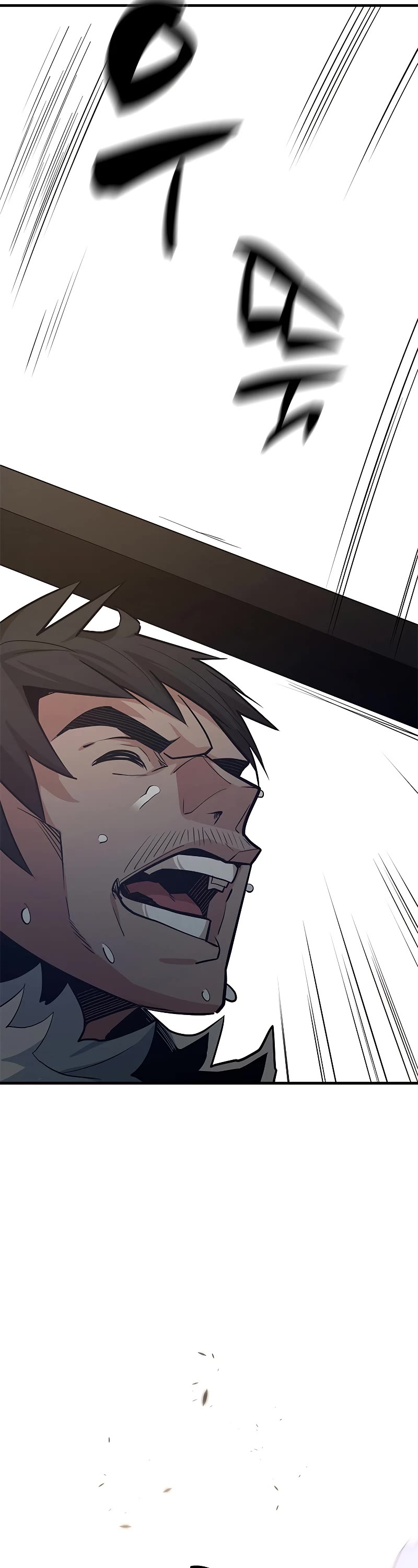The Tutorial is Too Hard Chapter 132 page 25 - Chapter 132