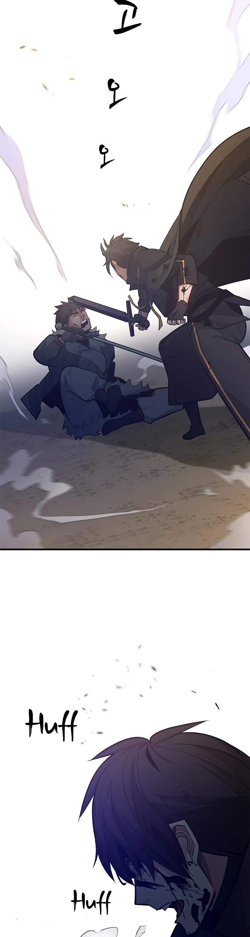The Tutorial is Too Hard Chapter 132 page 26 - Chapter 132