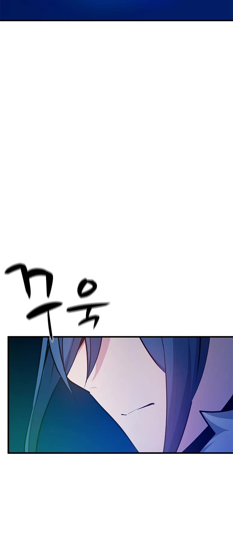 The Tutorial is Too Hard Chapter 133 page 11 - Chapter 133