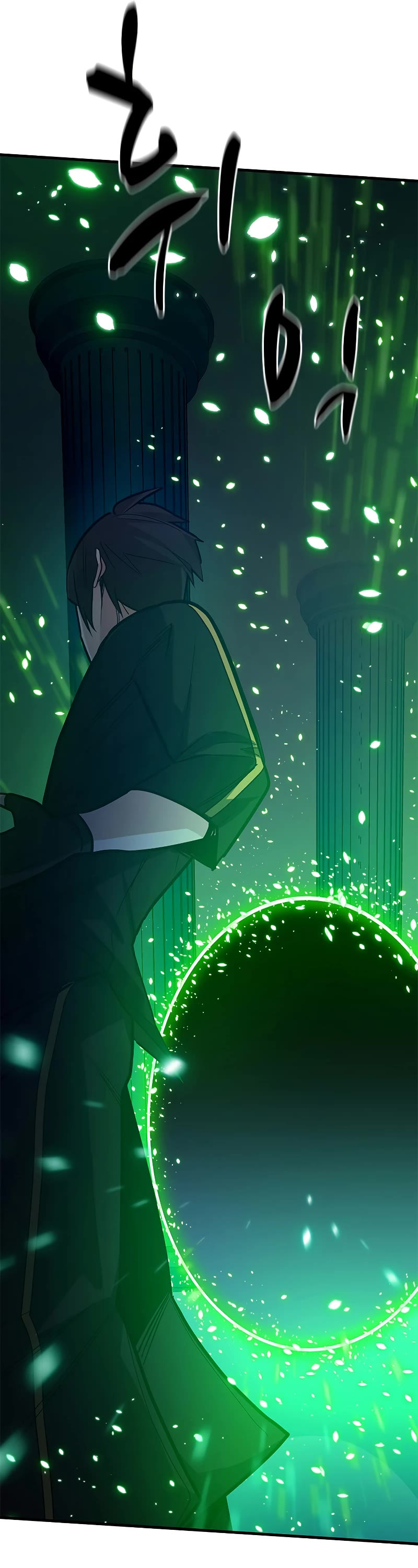 The Tutorial is Too Hard Chapter 133 page 39 - Chapter 133