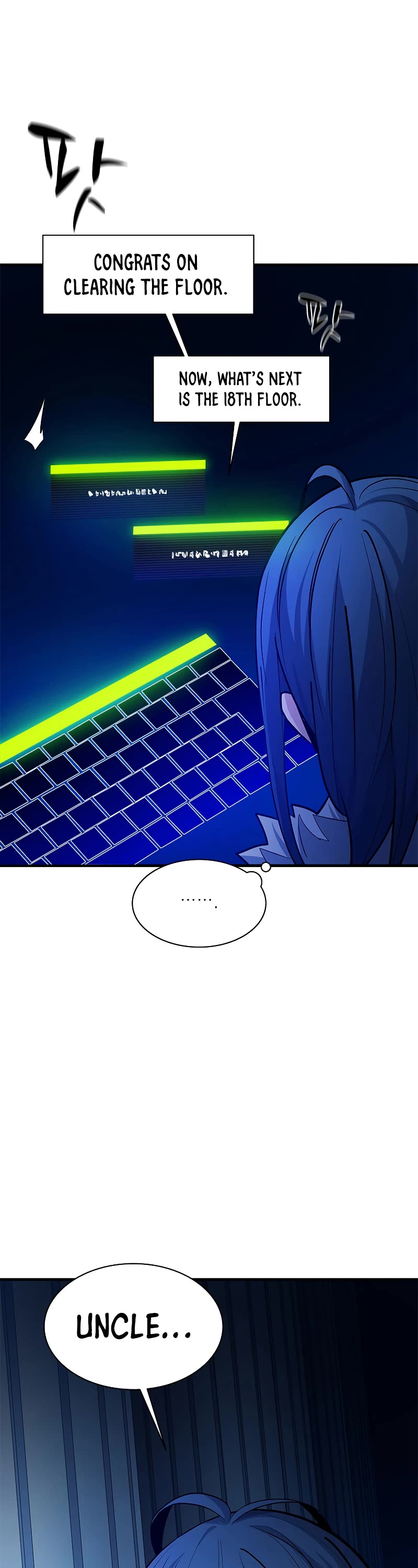 The Tutorial is Too Hard Chapter 133 page 7 - Chapter 133