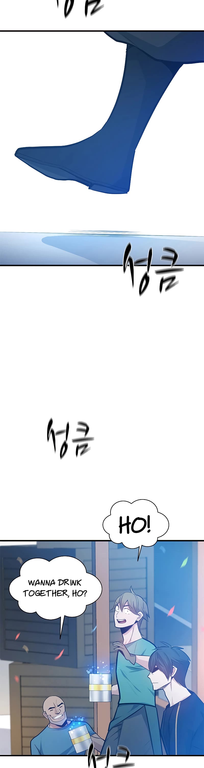 The Tutorial is Too Hard Chapter 135 page 34 - Chapter 135