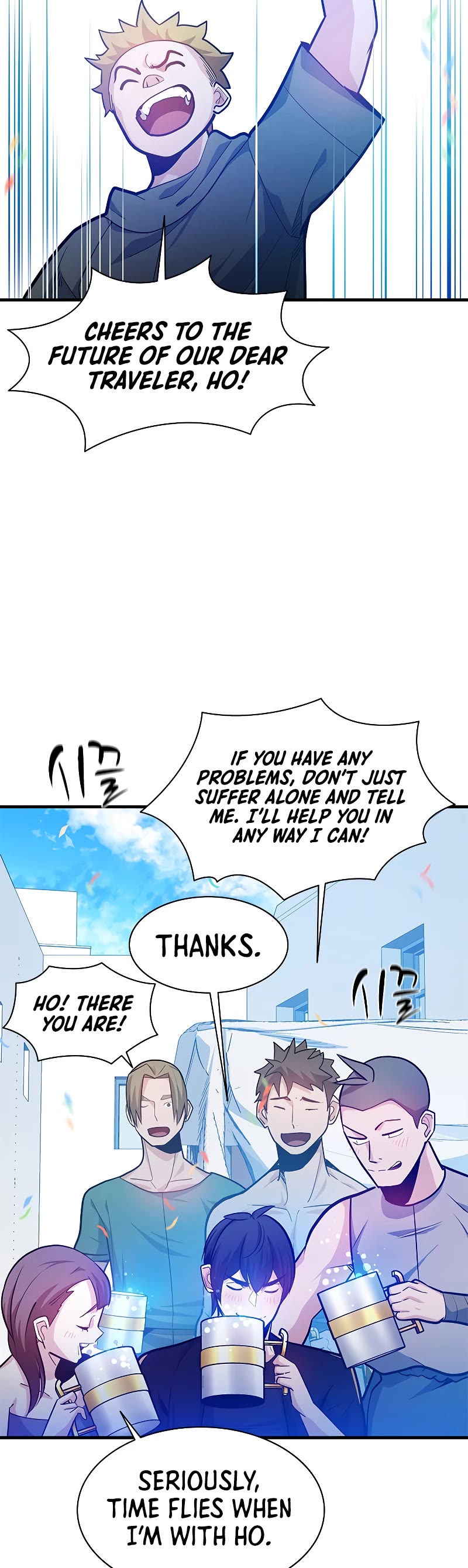 The Tutorial is Too Hard Chapter 135 page 40 - Chapter 135
