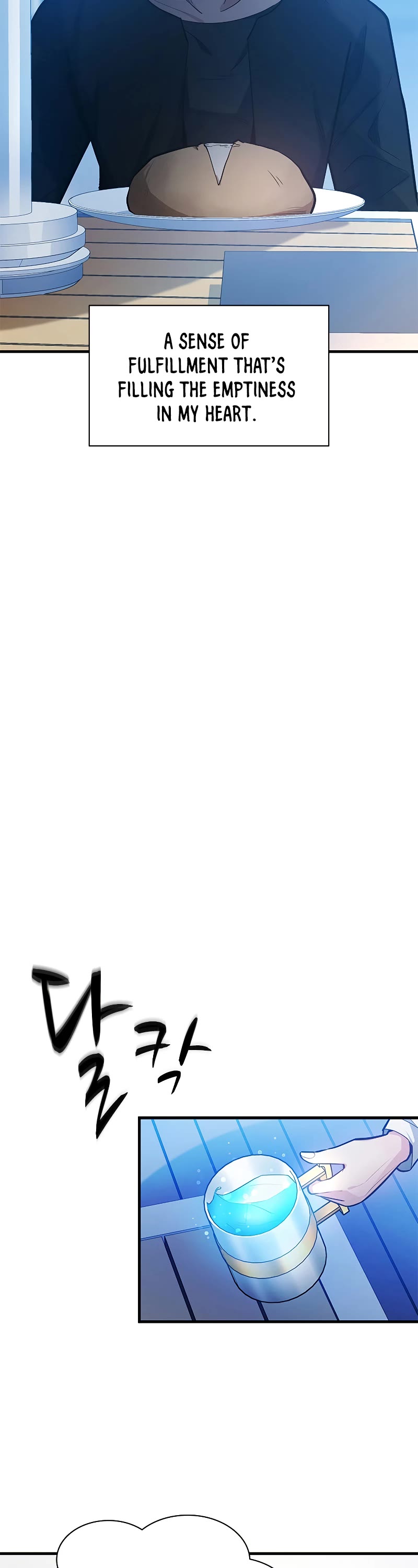 The Tutorial is Too Hard Chapter 135 page 8 - Chapter 135
