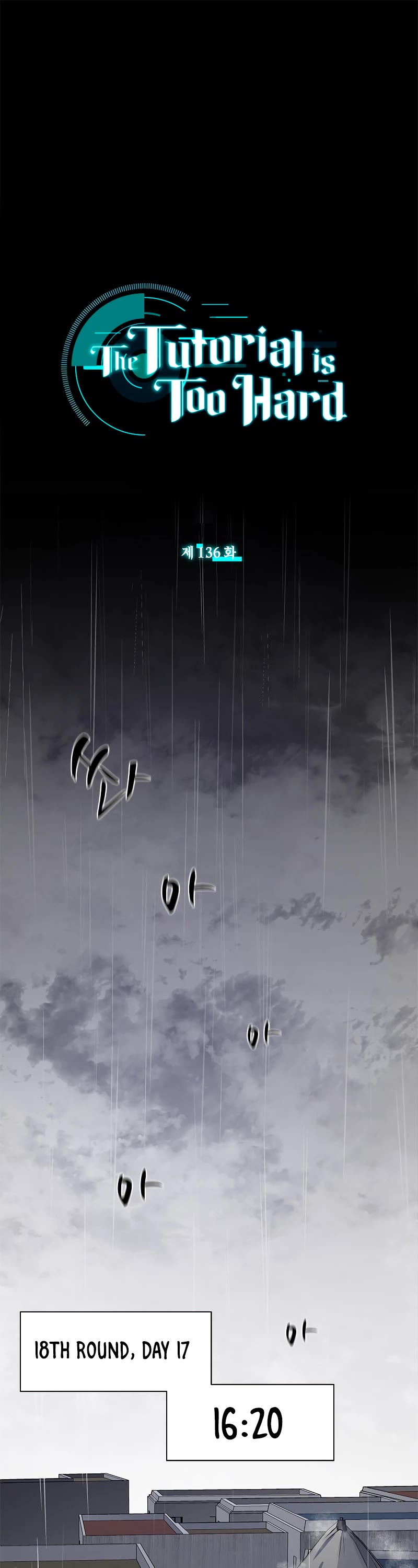 The Tutorial is Too Hard Chapter 136 page 2 - Chapter 136