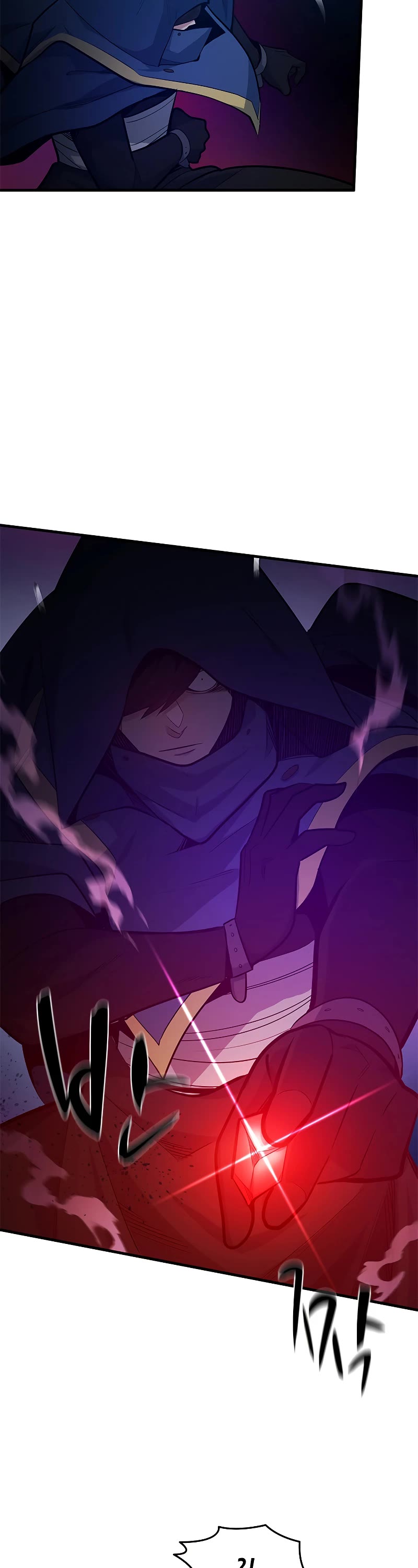 The Tutorial is Too Hard Chapter 137 page 11 - Chapter 137