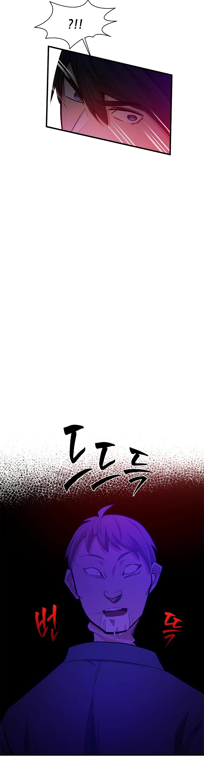 The Tutorial is Too Hard Chapter 137 page 15 - Chapter 137