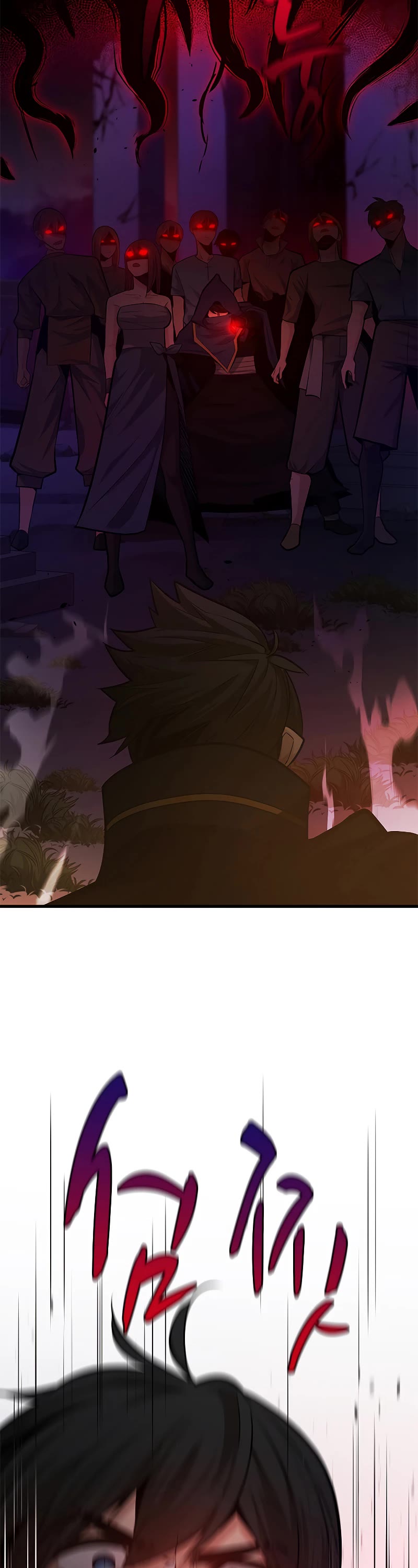 The Tutorial is Too Hard Chapter 137 page 17 - Chapter 137