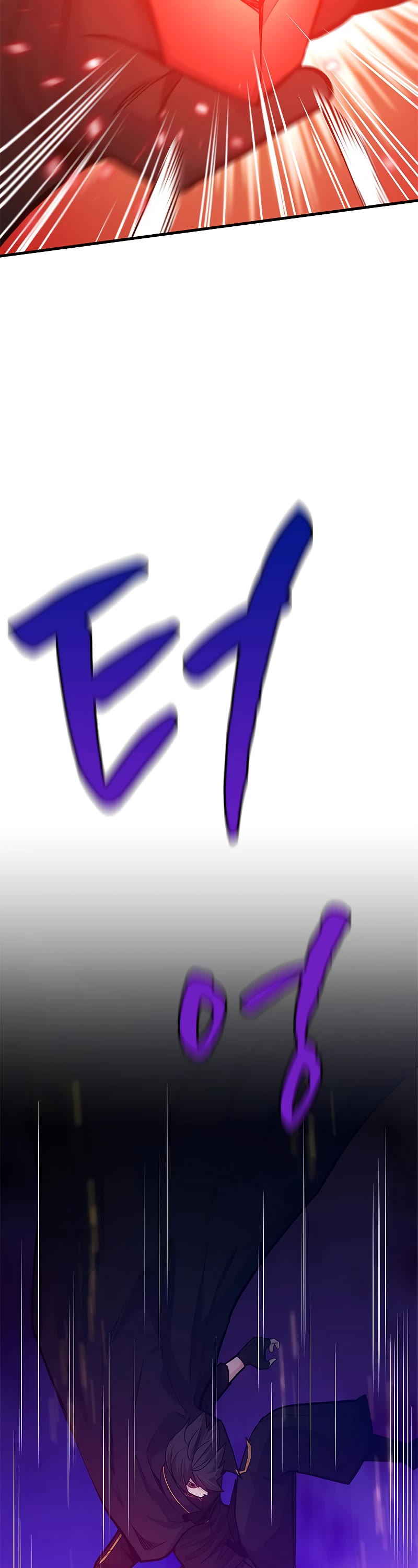 The Tutorial is Too Hard Chapter 137 page 23 - Chapter 137