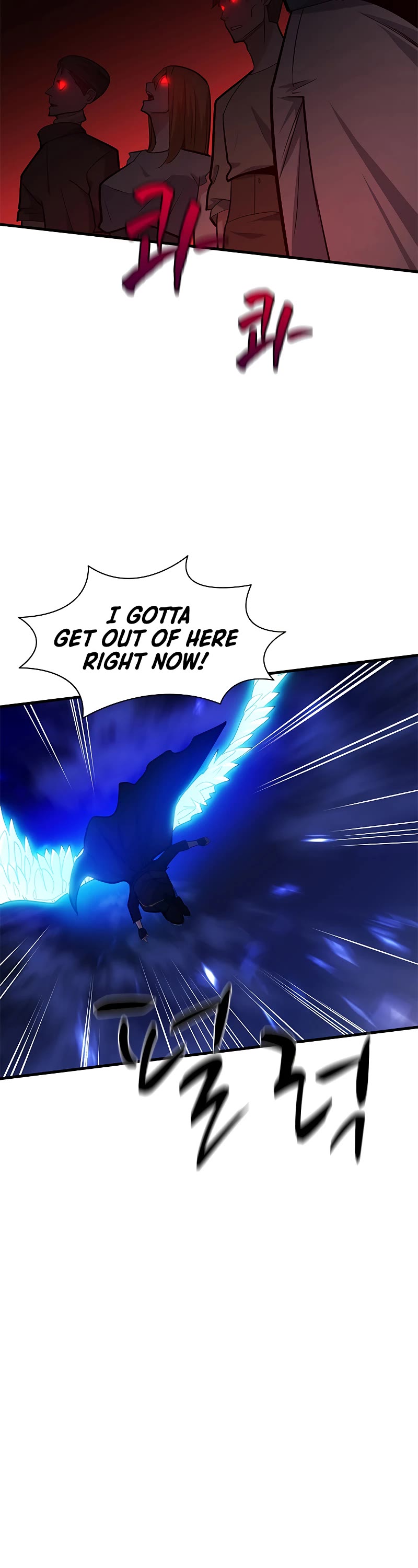 The Tutorial is Too Hard Chapter 137 page 26 - Chapter 137