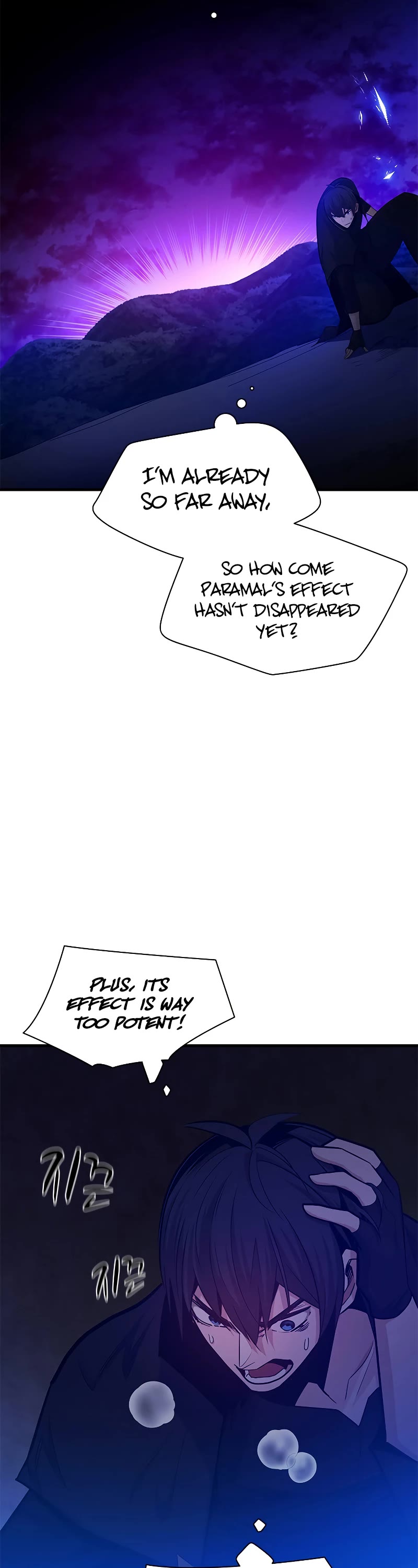 The Tutorial is Too Hard Chapter 137 page 28 - Chapter 137