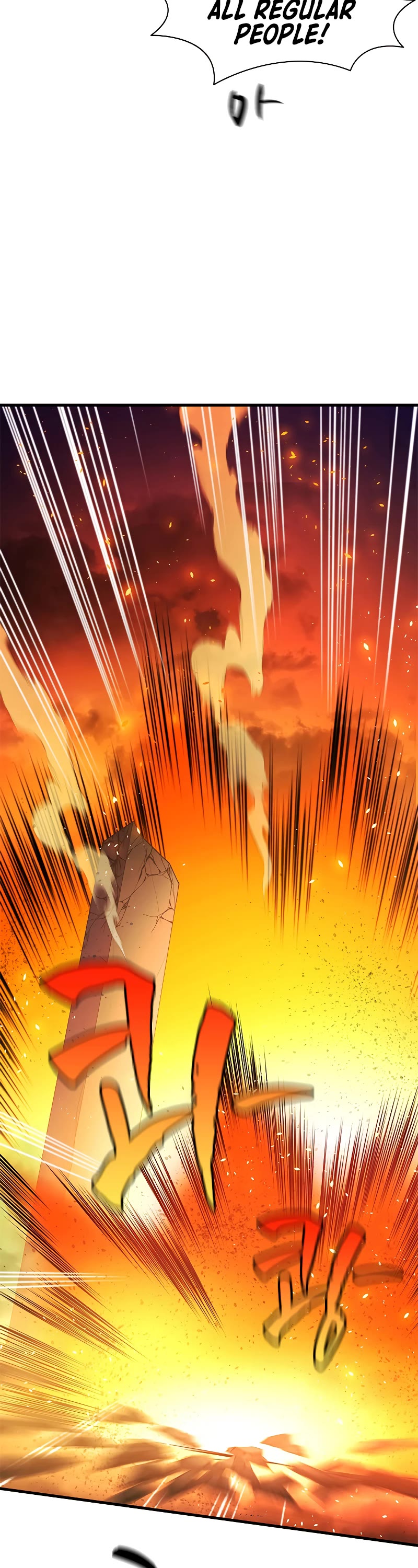 The Tutorial is Too Hard Chapter 138 page 13 - Chapter 138