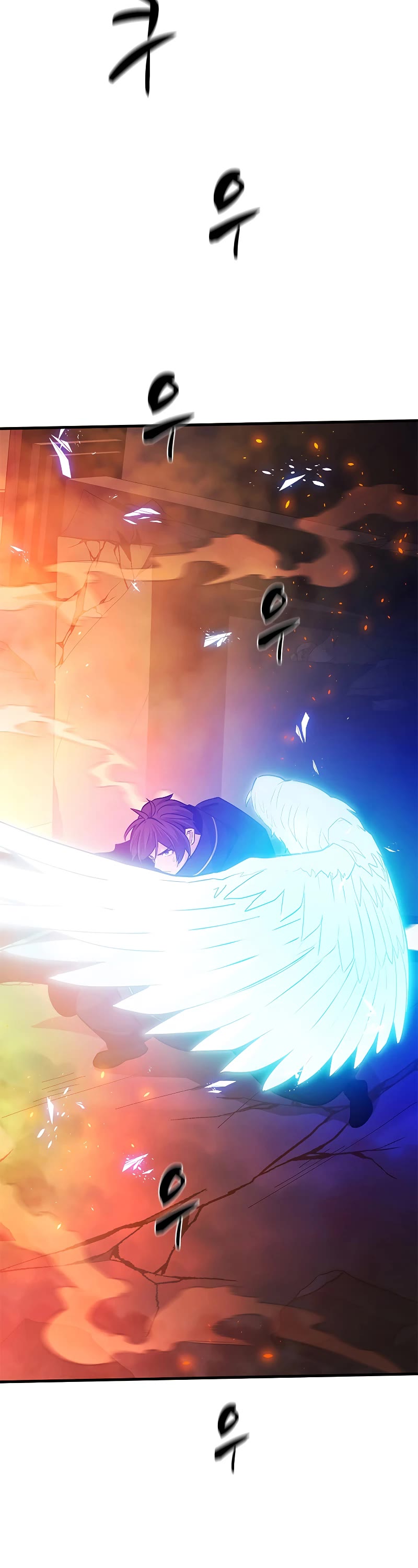 The Tutorial is Too Hard Chapter 138 page 14 - Chapter 138