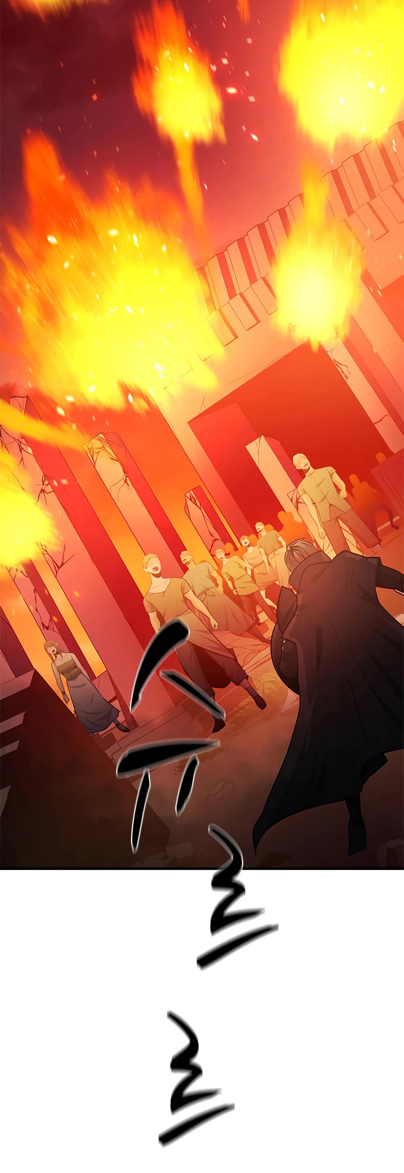 The Tutorial is Too Hard Chapter 138 page 21 - Chapter 138