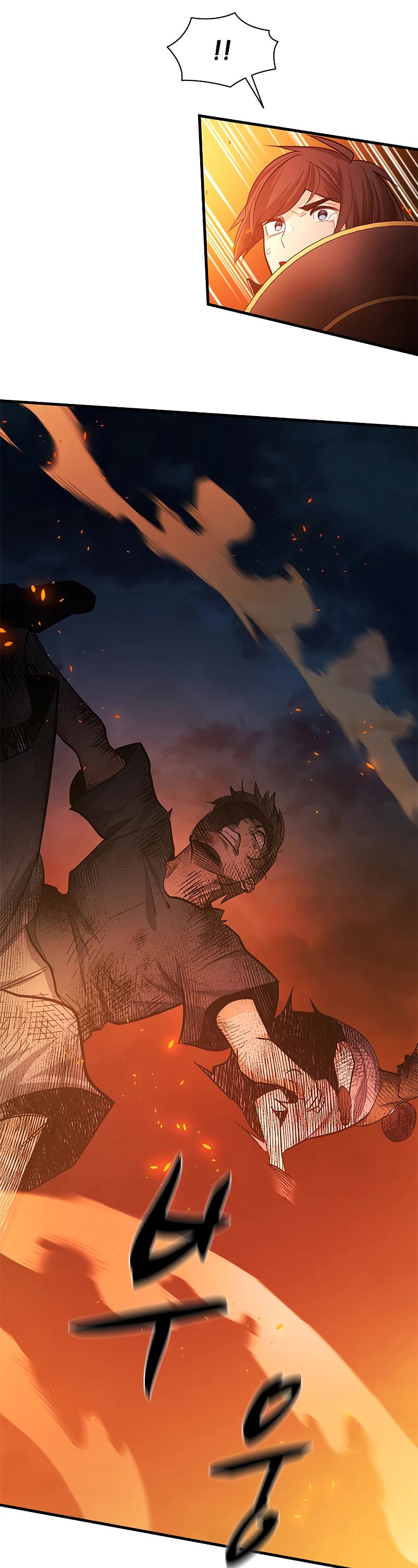 The Tutorial is Too Hard Chapter 138 page 23 - Chapter 138