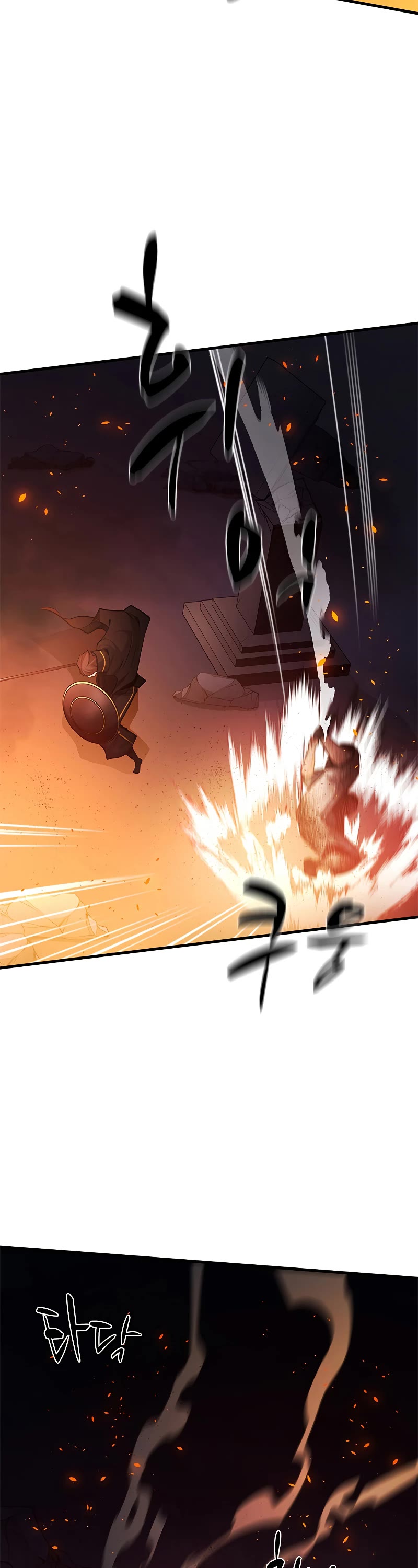 The Tutorial is Too Hard Chapter 138 page 24 - Chapter 138