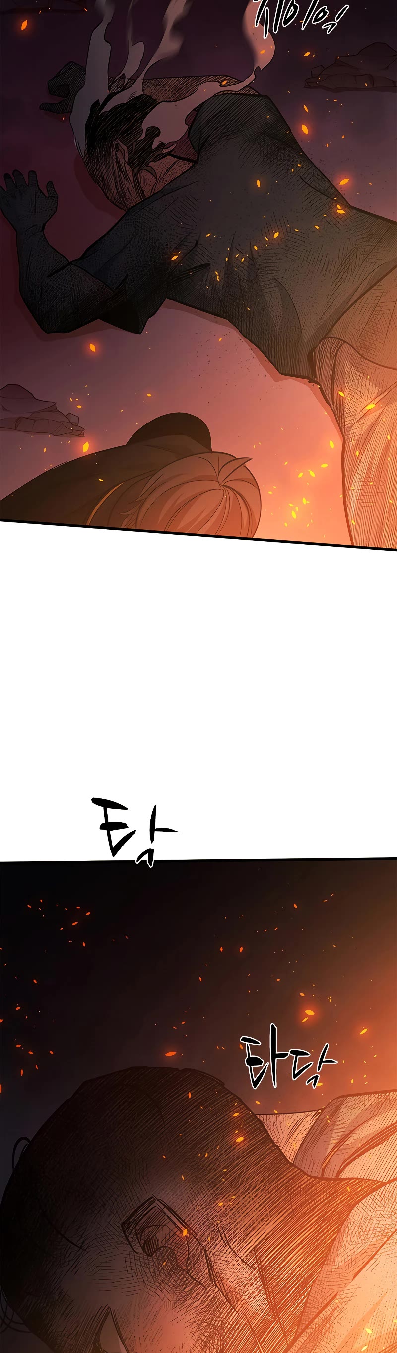 The Tutorial is Too Hard Chapter 138 page 25 - Chapter 138