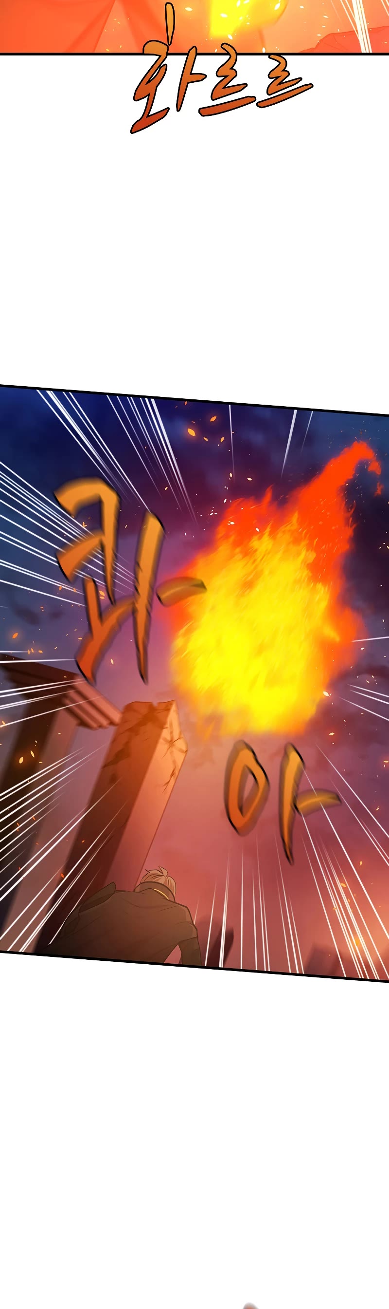 The Tutorial is Too Hard Chapter 138 page 31 - Chapter 138