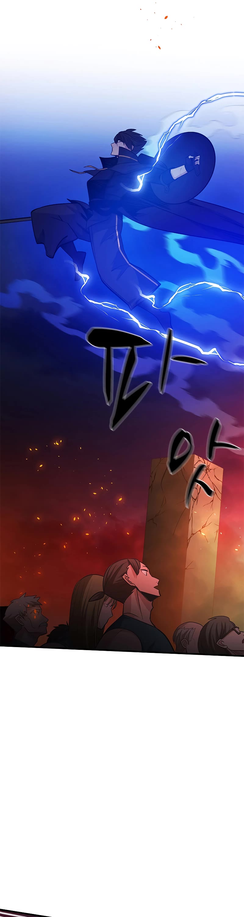 The Tutorial is Too Hard Chapter 138 page 34 - Chapter 138