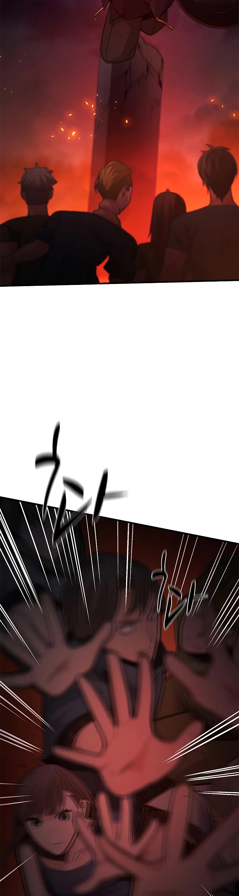 The Tutorial is Too Hard Chapter 138 page 37 - Chapter 138