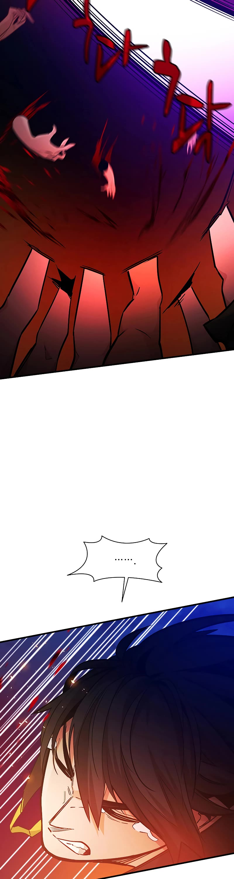 The Tutorial is Too Hard Chapter 138 page 43 - Chapter 138