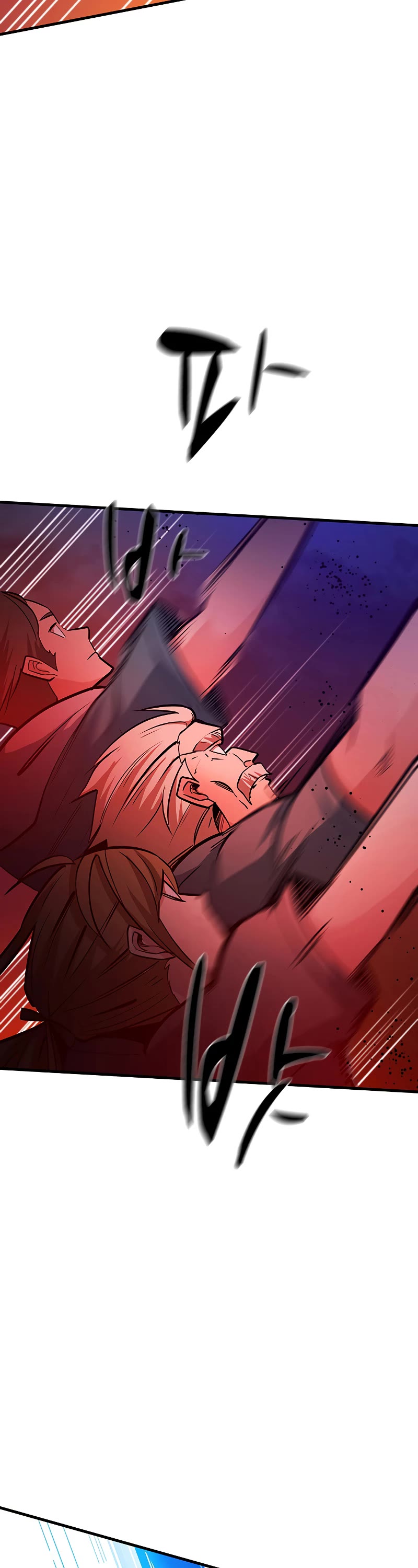The Tutorial is Too Hard Chapter 138 page 44 - Chapter 138