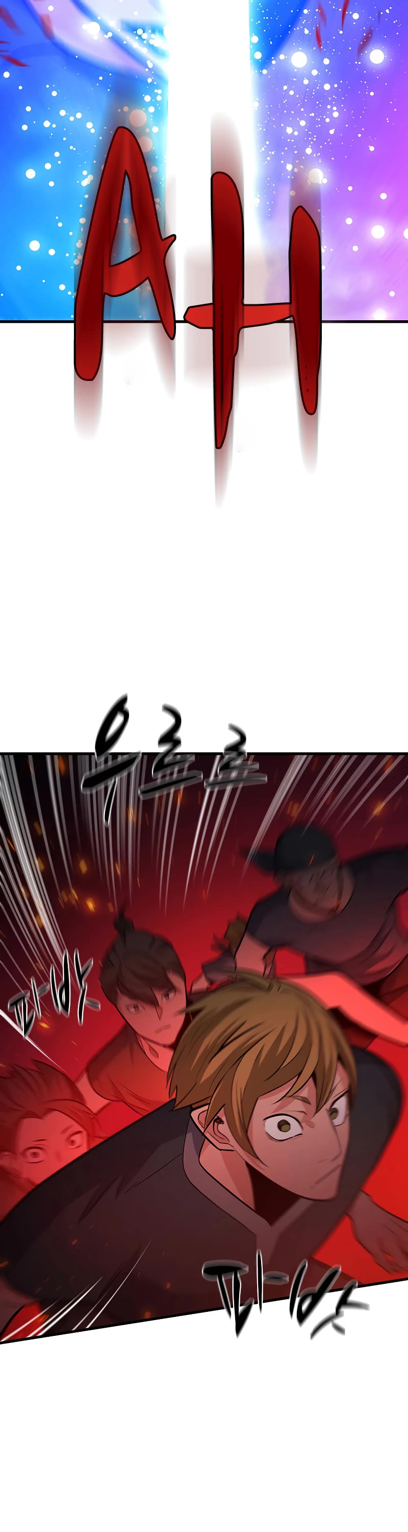 The Tutorial is Too Hard Chapter 138 page 47 - Chapter 138