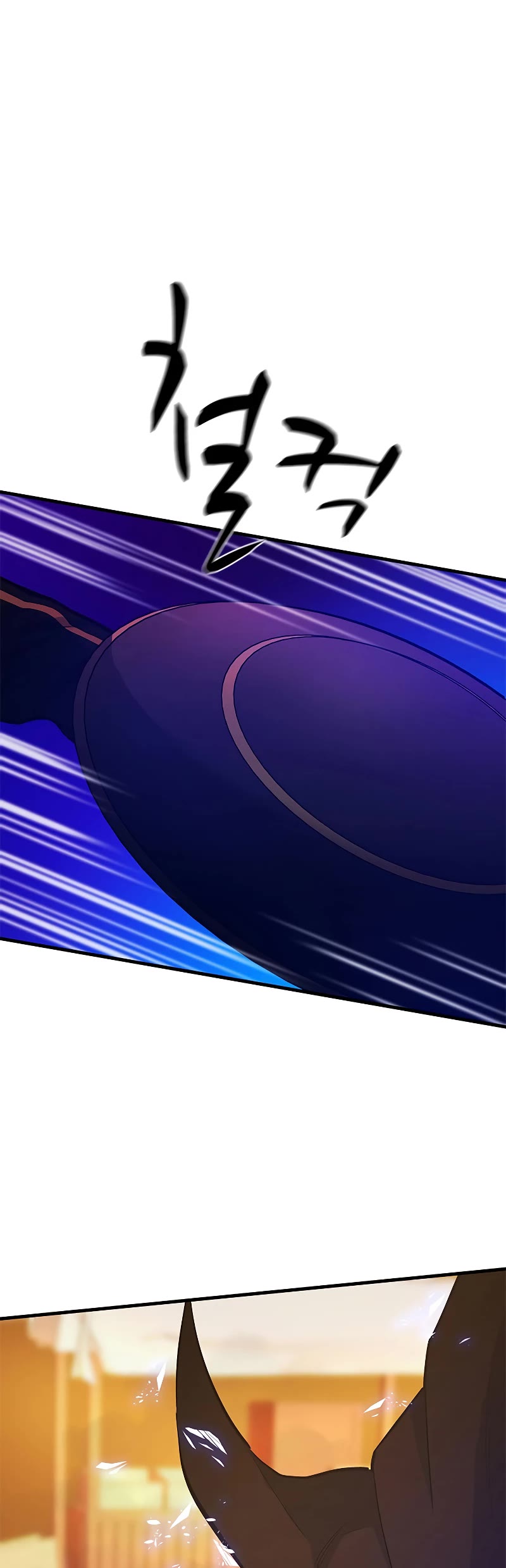 The Tutorial is Too Hard Chapter 138 page 5 - Chapter 138