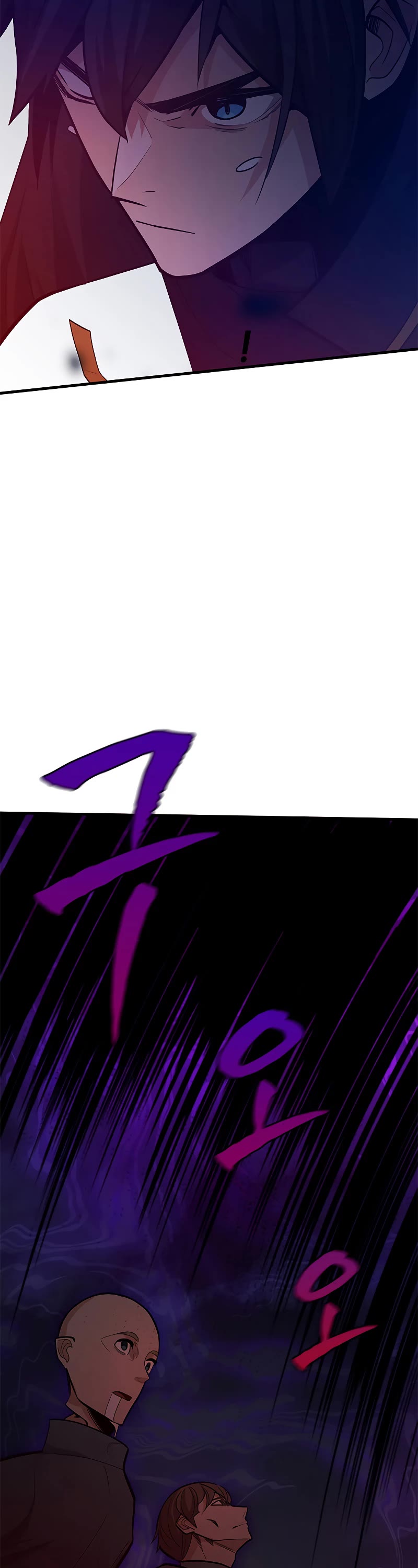 The Tutorial is Too Hard Chapter 138 page 7 - Chapter 138
