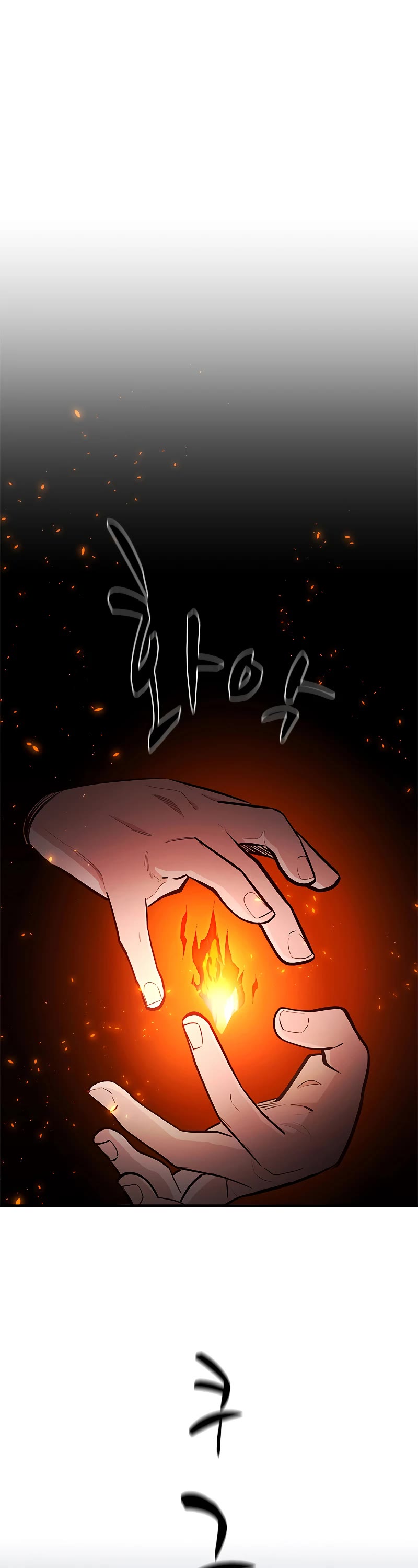 The Tutorial is Too Hard Chapter 138 page 9 - Chapter 138