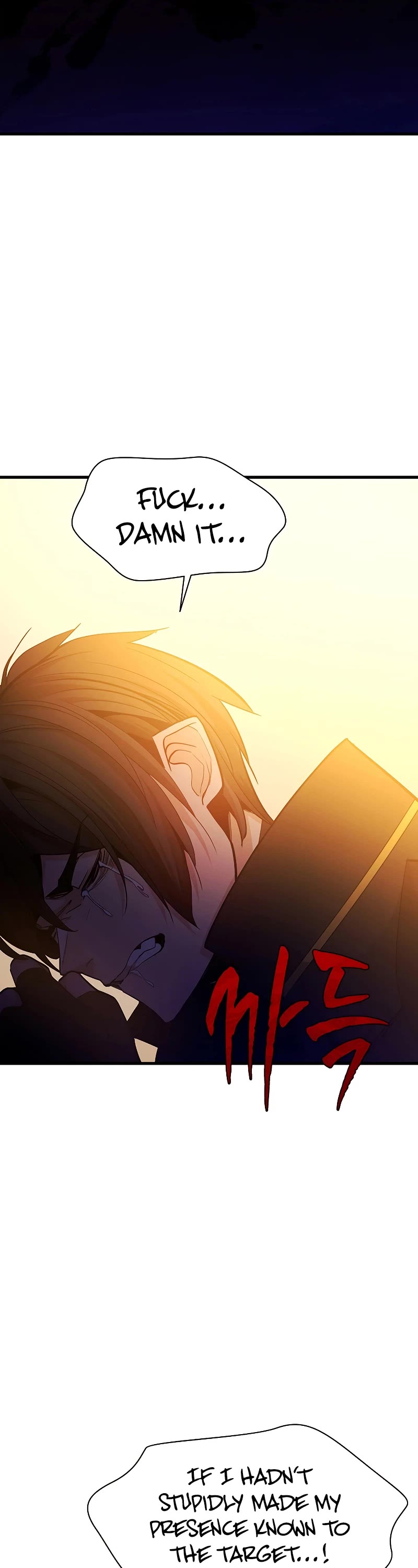 The Tutorial is Too Hard Chapter 139 page 14 - Chapter 139