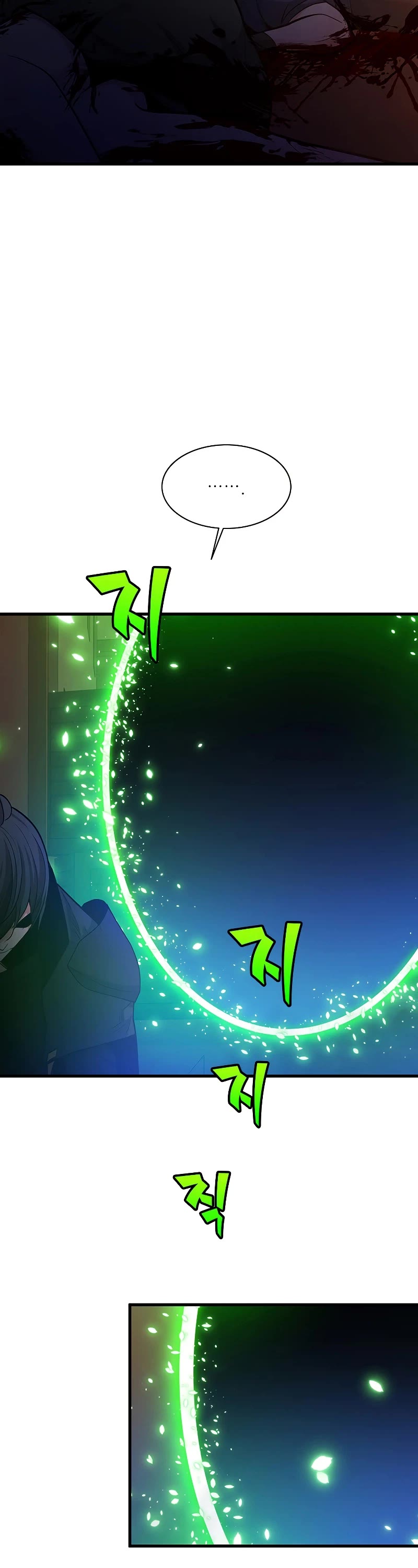 The Tutorial is Too Hard Chapter 139 page 17 - Chapter 139