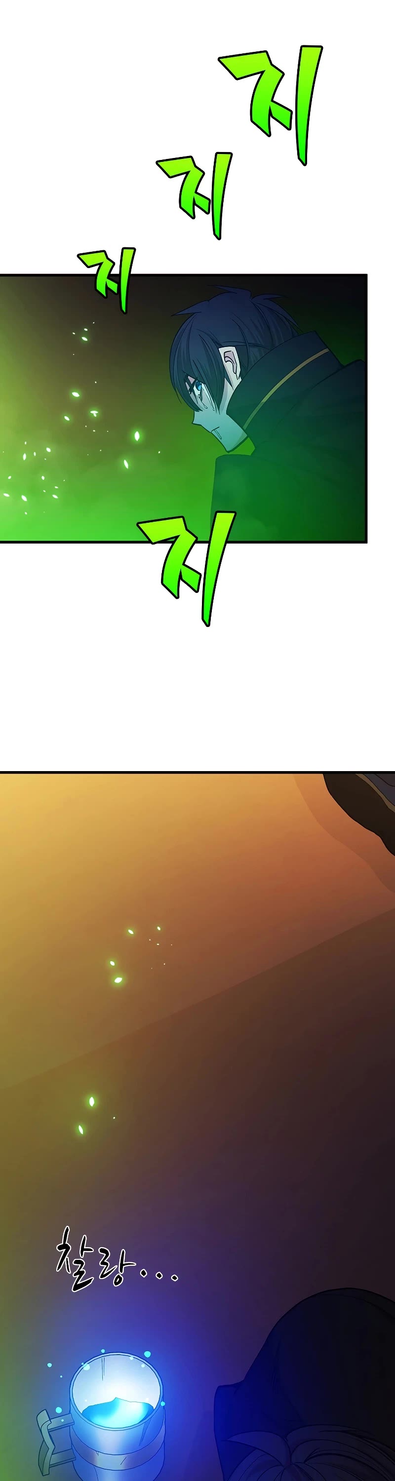 The Tutorial is Too Hard Chapter 139 page 18 - Chapter 139