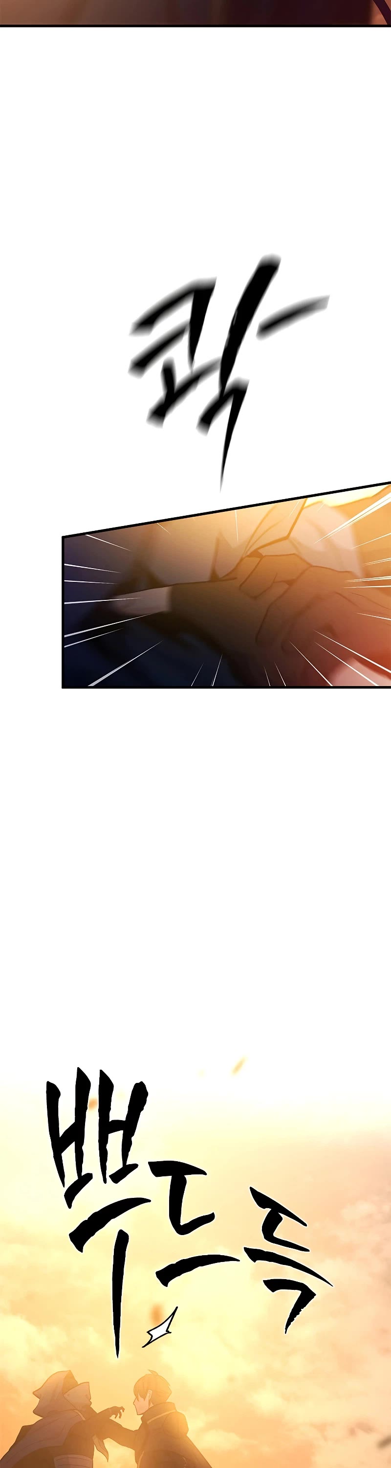 The Tutorial is Too Hard Chapter 139 page 4 - Chapter 139
