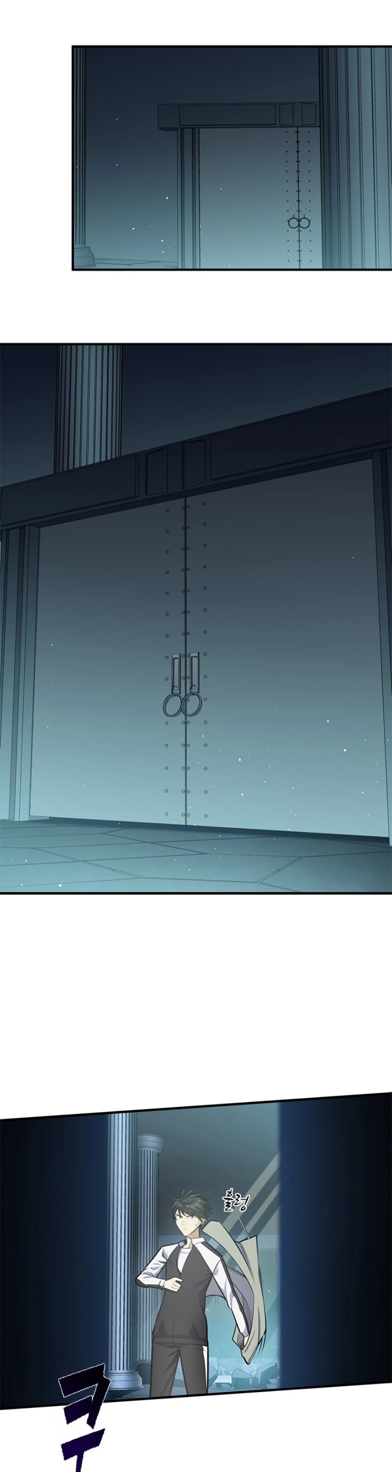 The Tutorial is Too Hard Chapter 14 page 22 - Chapter 14
