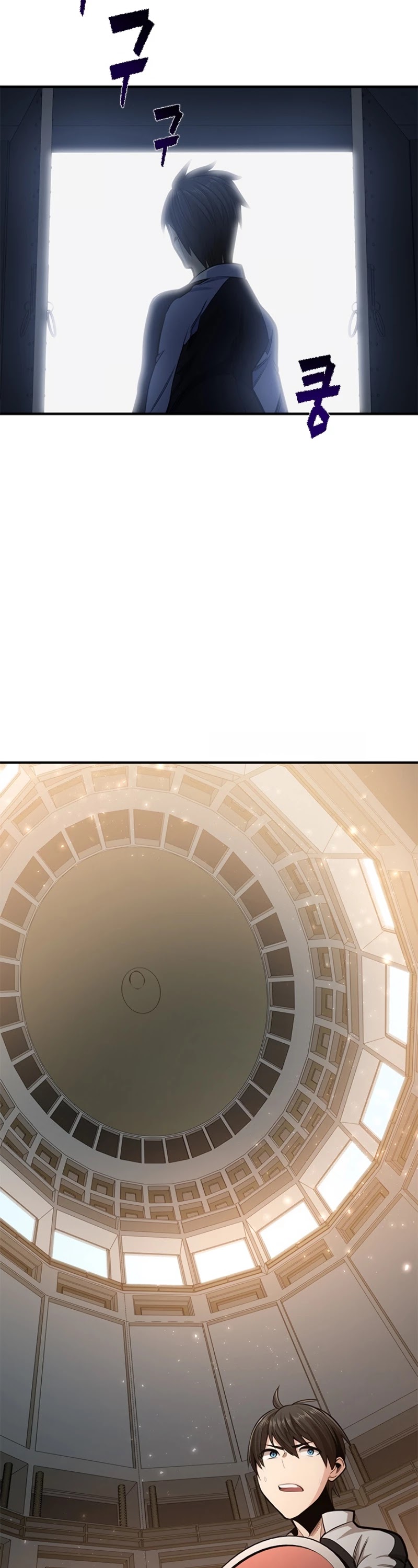 The Tutorial is Too Hard Chapter 14 page 23 - Chapter 14